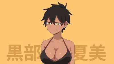 Natsumi Kurobe - GF AU