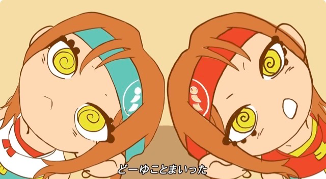 Halca and Yucali