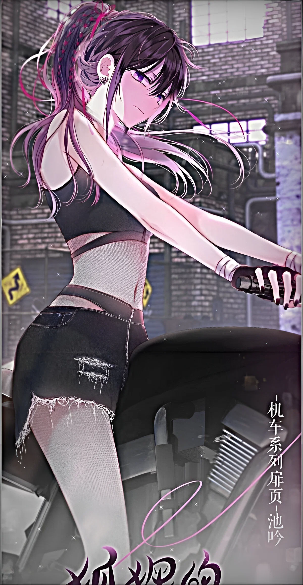 Your Tomboy Friend Saves You From Bandits