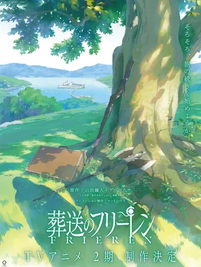 The world Beyond Journey’s End