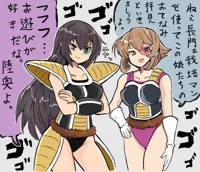 Nagato and Mutsu, Saiyan Warriors