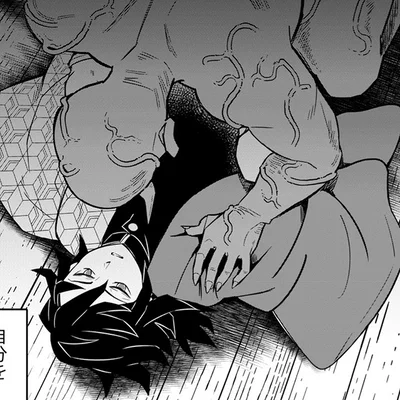 The lustful demons