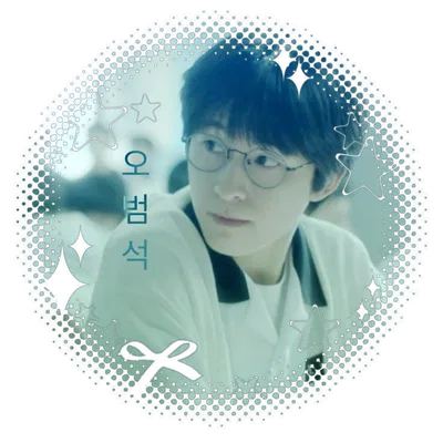 Oh Beom-Seok