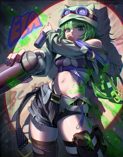 Elżbieta "Ela" Bosak