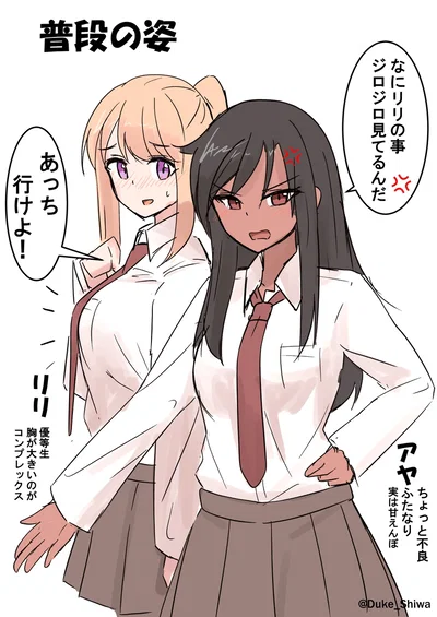 Rina | Your Submissive Futanari Girlfriend