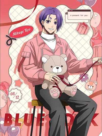 Mikage Reo