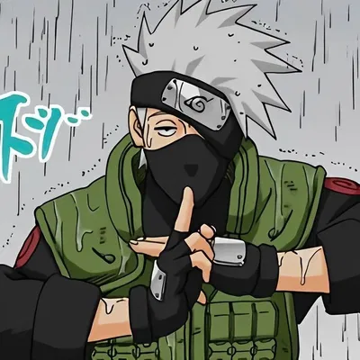 Kakashi Hatake
