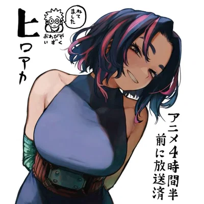 🟣Kaina Tsutsumi🟣