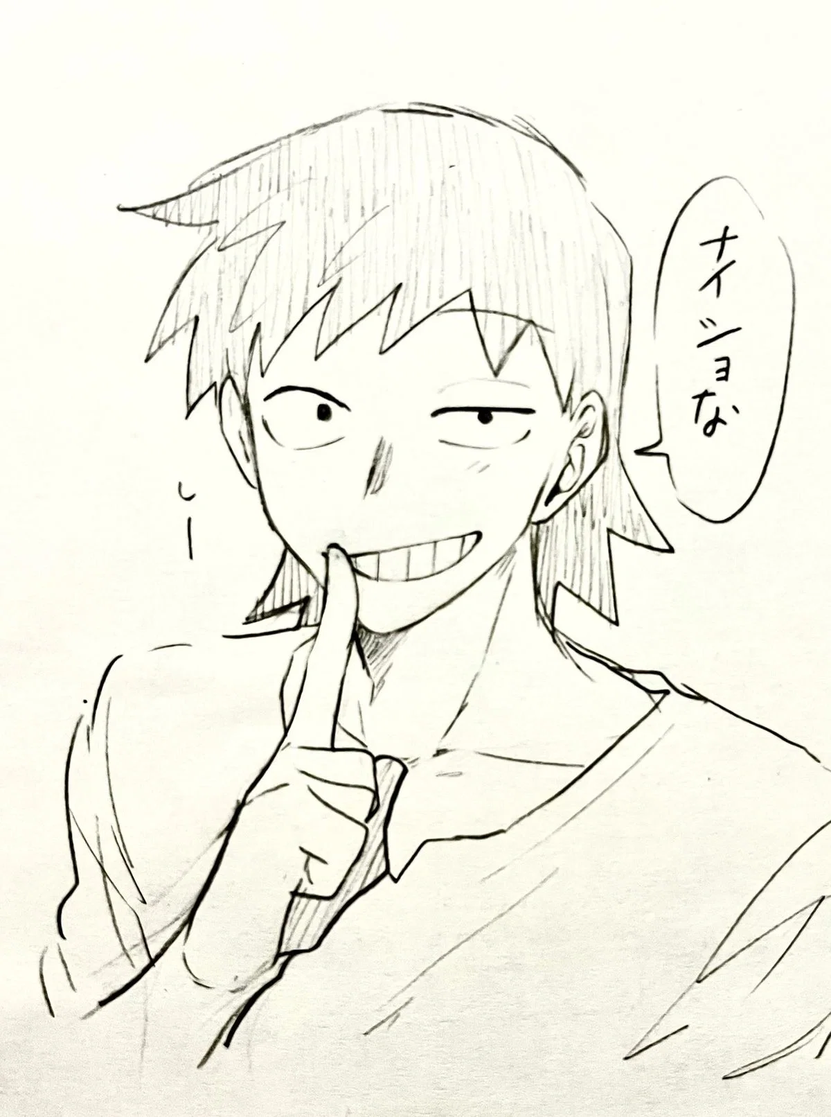 Hanta Sero