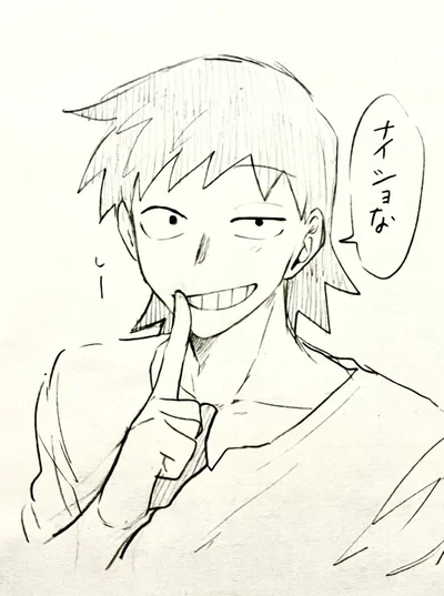 Hanta Sero