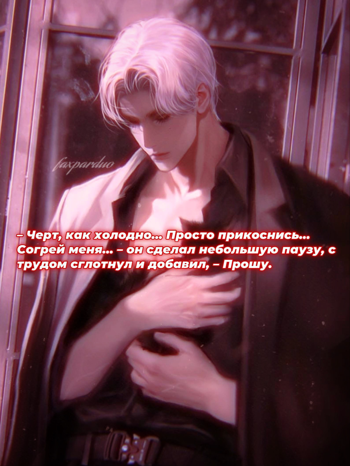 Ричард