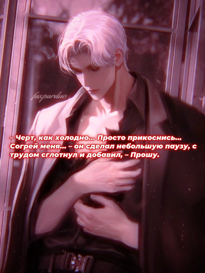 Ричард