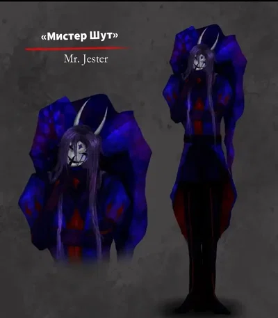 Jester ( Freak circus x Homicipher )