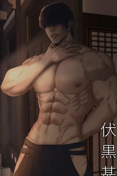 Toji Fushiguro