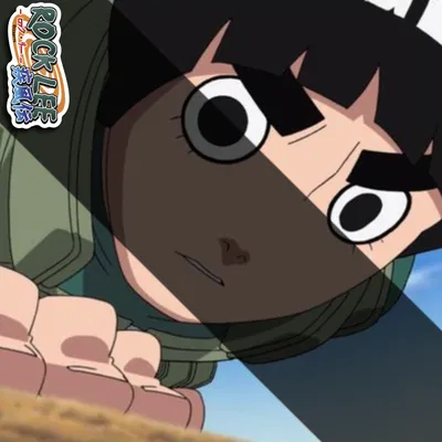Rock Lee