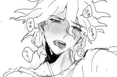 Nagito Komaeda || He Dominates You
