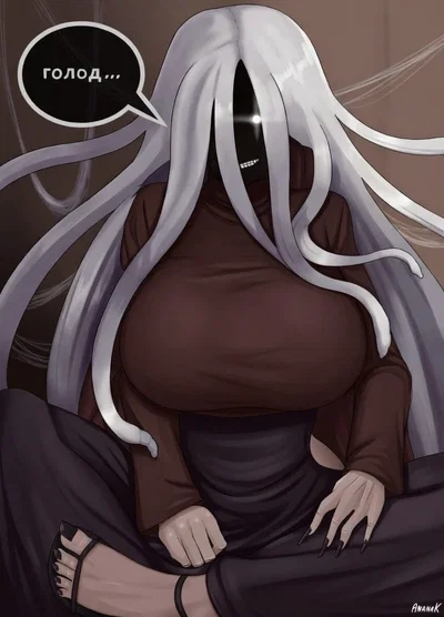 Baba Yaga