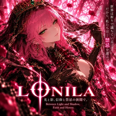 The Hymn of Devotion | Lonila Tales