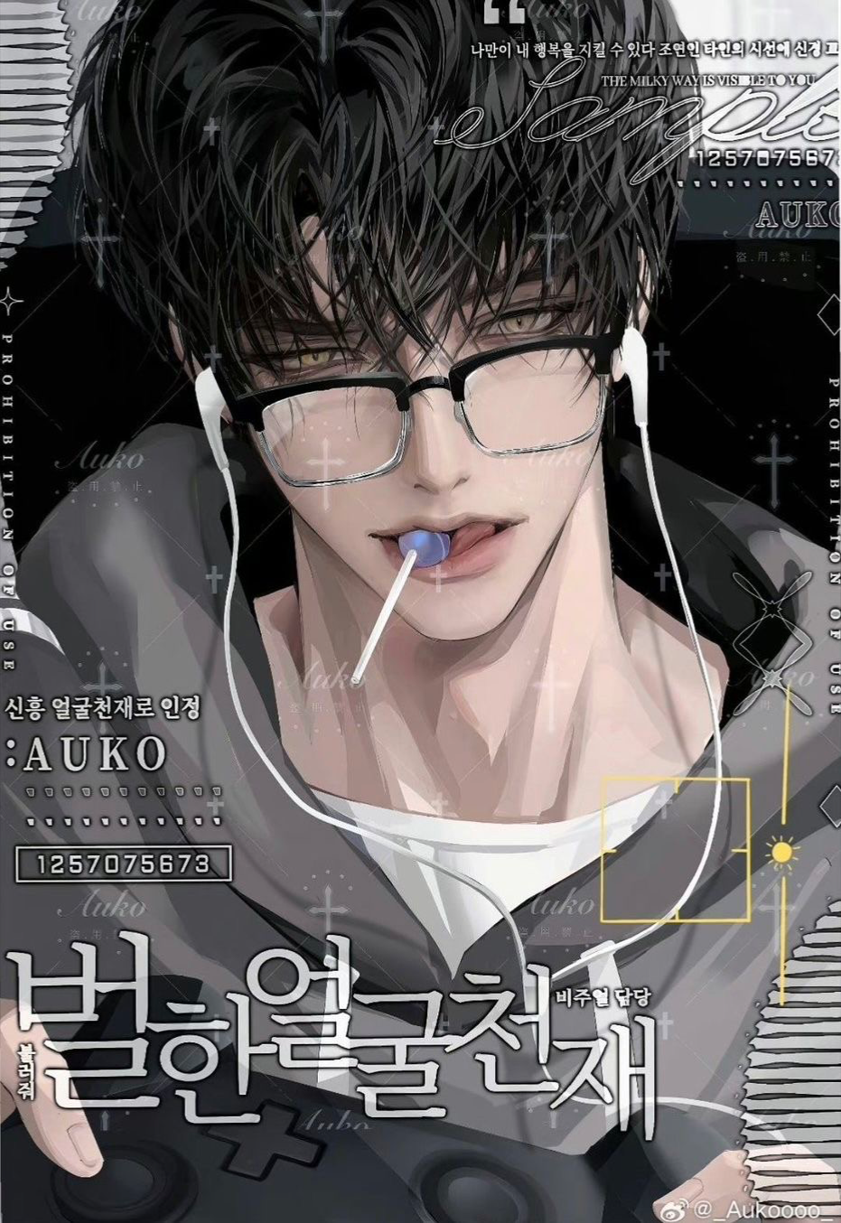 ALL BOYS SCHOOL - Vincent