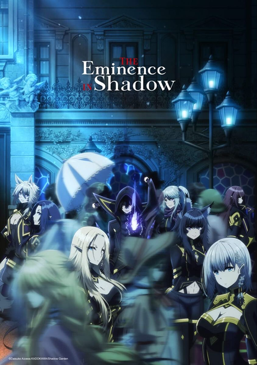 Eminence in shadow rpg