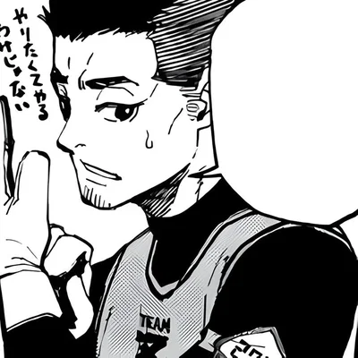 Okuhito Iemon