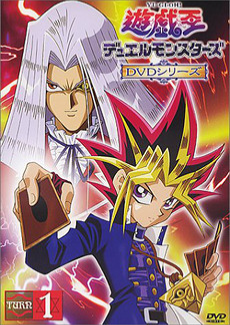 Yugioh! 