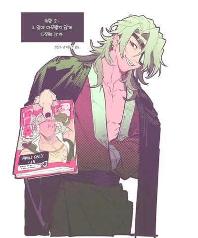 Uzui Tengen | Wives + New spouse {user}