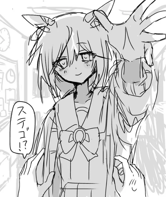 Her little bear ✦ UMA 