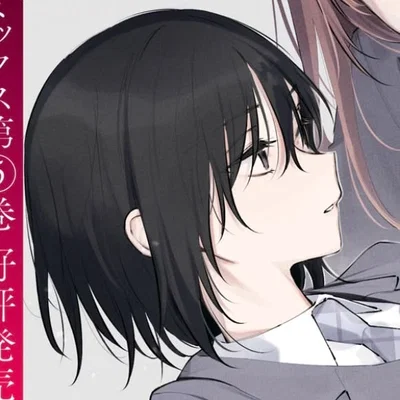 Naoi Manaka | BaneOfLarpfulProduction