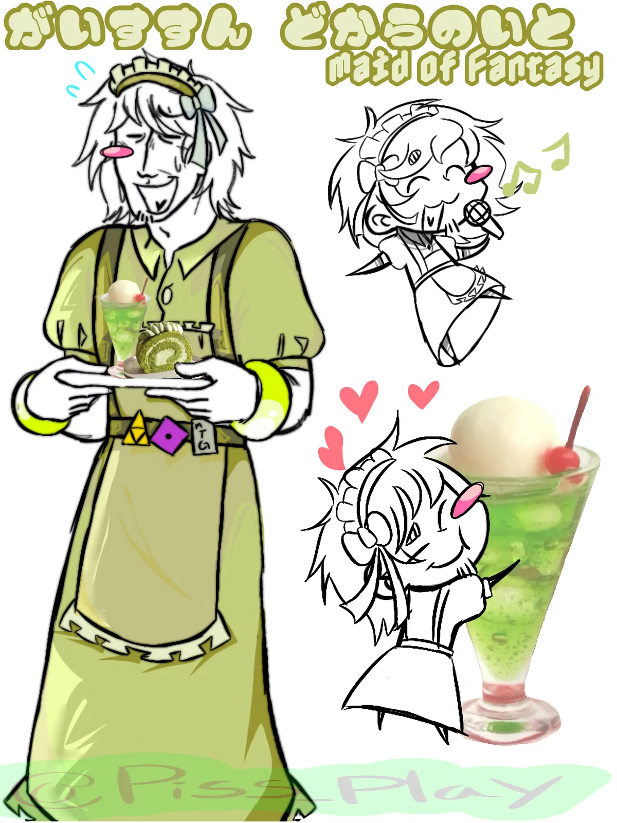 ||The Eltingville club - Epilogue (Maid cafe)||📙🎲🍰