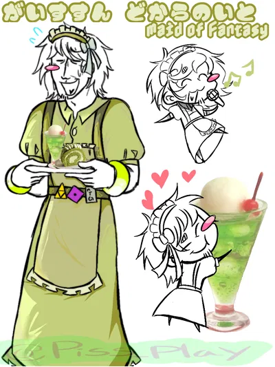 ||The Eltingville club - Epilogue (Maid cafe)||📙🎲🍰