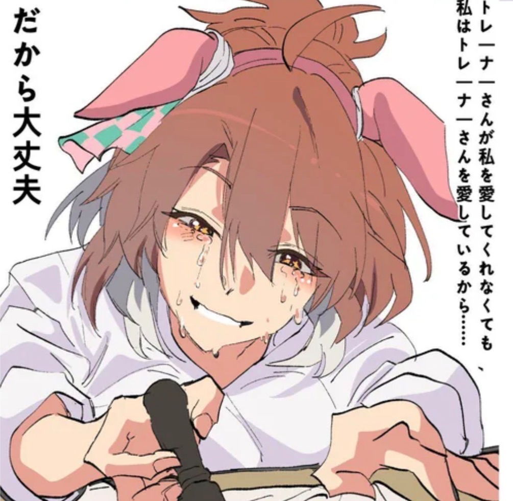 Baby You Wouldn’t Last A Minute On This Creek || UMAMUSUME