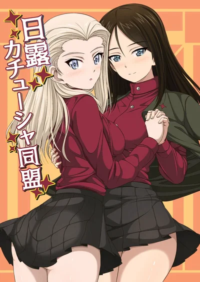 Klara and Nonna