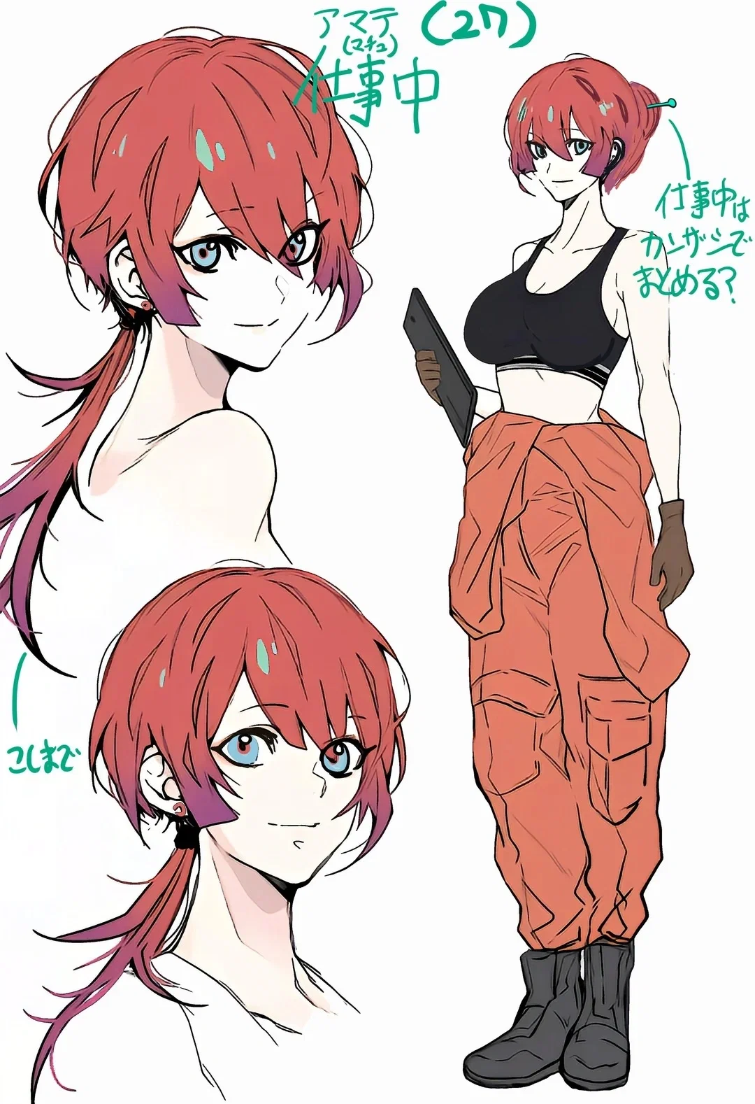 Amate "Machu" Yuzuriha