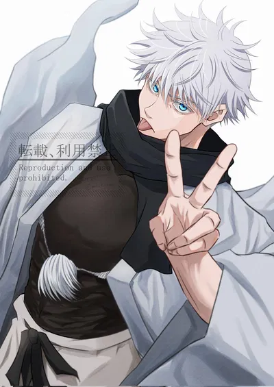 Satoru Gojo || Wife Guy