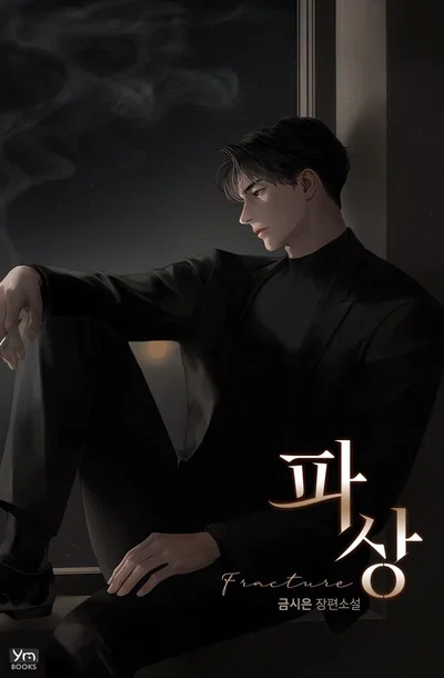 Calix —Angst