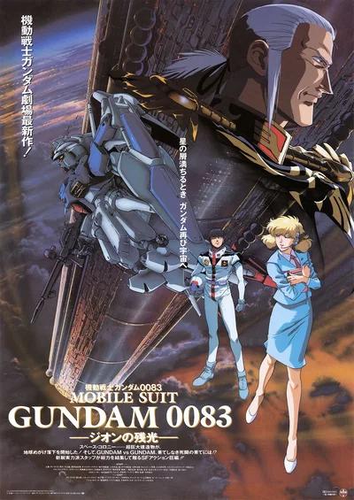 Gundam 0083 Stardust Memory