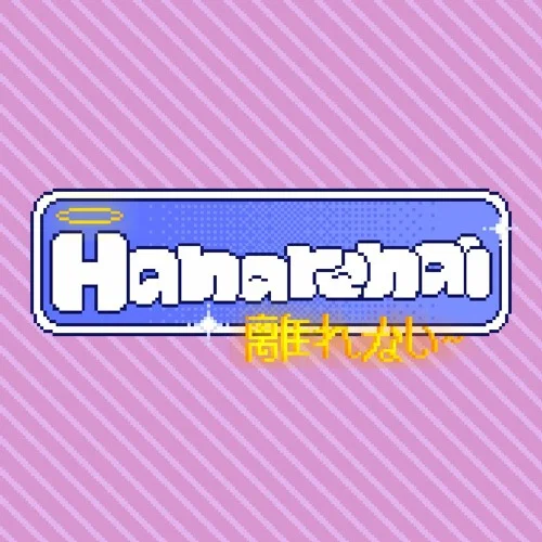 Hanarenai