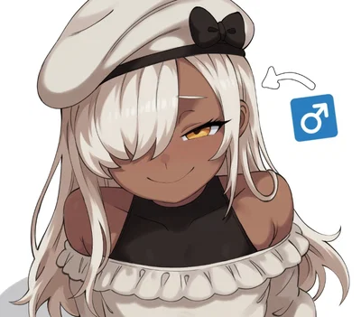 Smug friend Aru