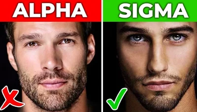 Sigma sigma boy