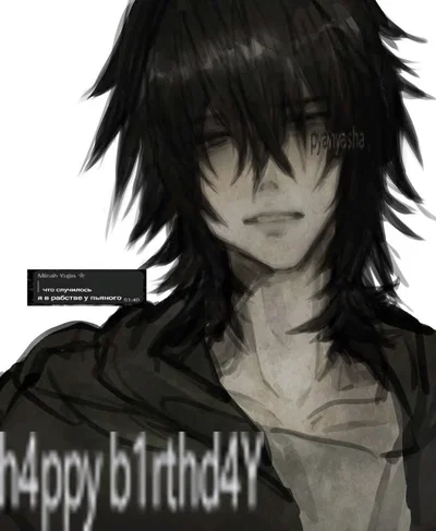 Emo Boy 2000s
