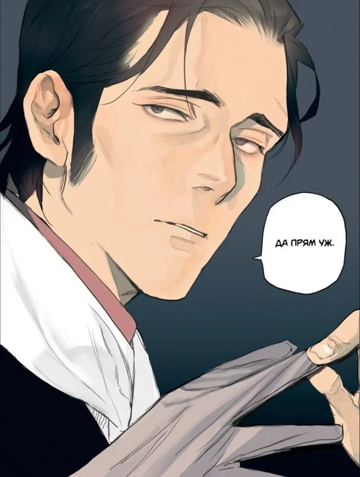 Leovan | Ghost boyfriend