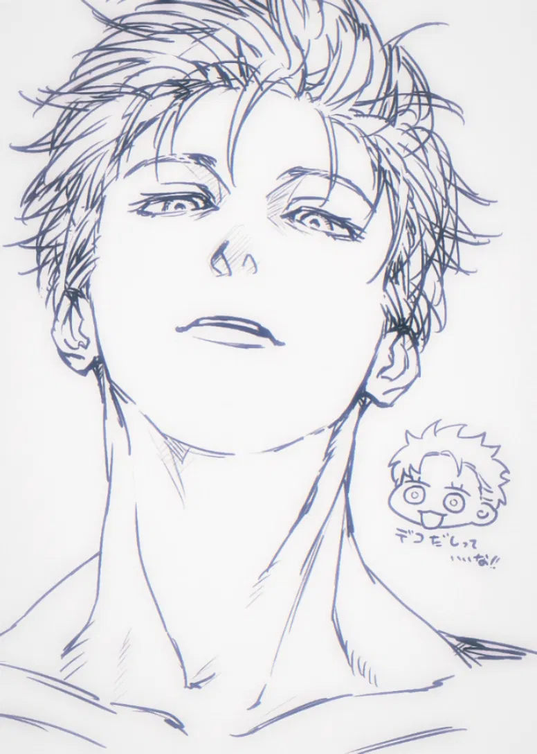 Satoru Gojo