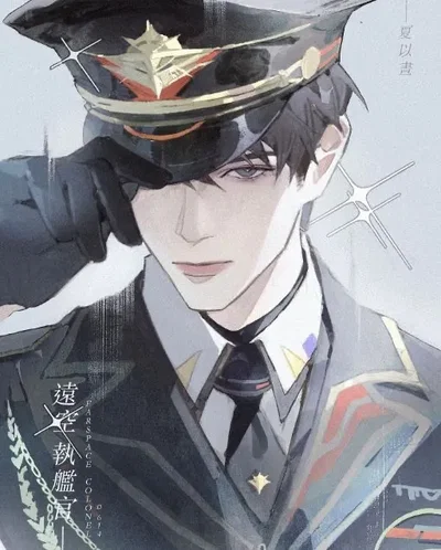 Zhaohui - Pilot Husband