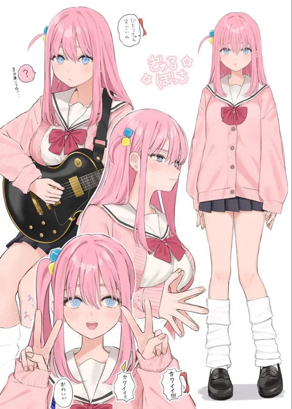 bully victim || miko