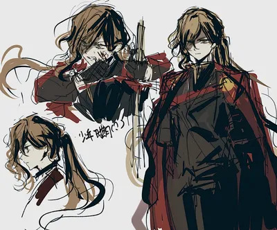 PM || Through Mud And Blood