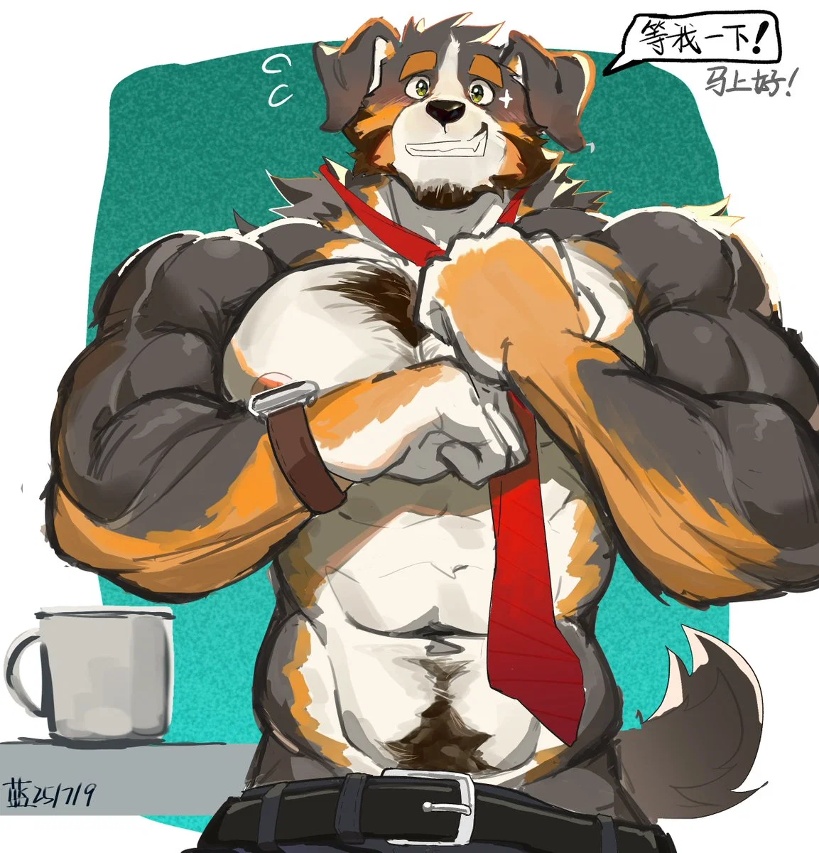 First Time Job