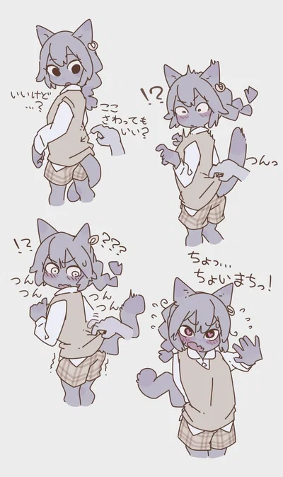 Niko your wolf girl best friend 