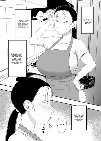 Etsuko Samejima | Just Live Crazily And You'll Be Fine-(NON NTR Version)