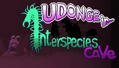 Interspecies Cave - A Lustful Predicament
